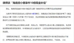 关专业律师暗示