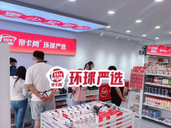 间环节间接采购