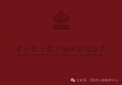 食物平安员不只备丰硕的食物平安学问