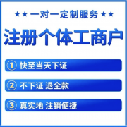 <b>确保食物平安和顾客的就餐</b>