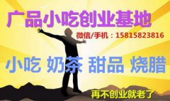 通过成长电子商务和现代农业